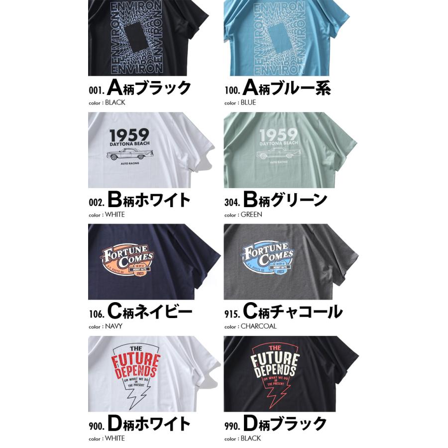 大きいサイズ メンズ DANIEL DODD プリント 半袖 Tシャツ 全8色 春夏新作 azt-2402pt1｜bmo｜02