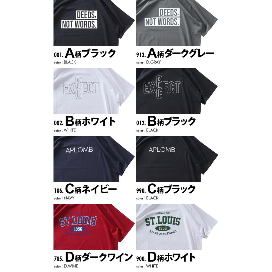 大きいサイズ メンズ DANIEL DODD プリント 半袖 Tシャツ 全8色 春夏