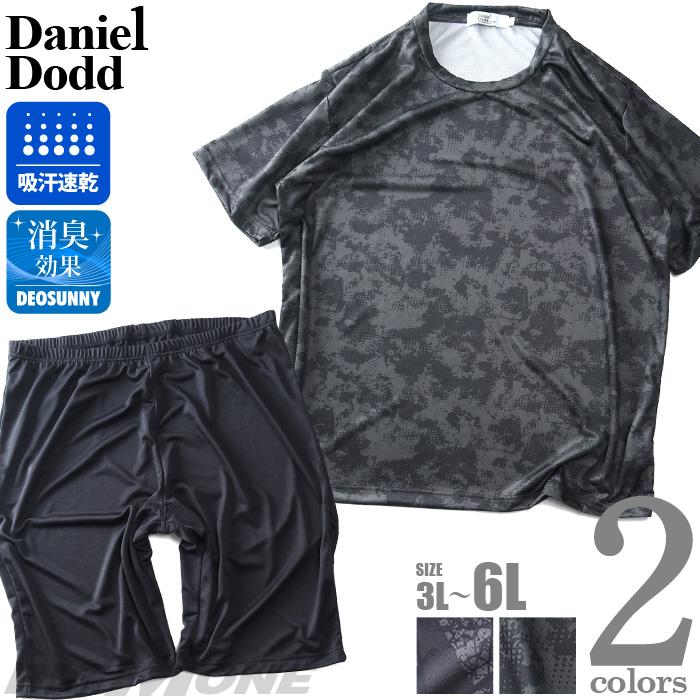 大きいサイズ メンズ DANIEL DODD 総柄 半袖 Tシャツ + ハーフパンツ
