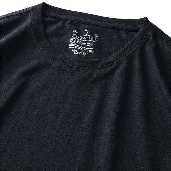 大きいサイズ メンズ DANIEL DODD オーガニックコットン クルーネック 半袖 肌着 下着 消臭抗菌 azu-2000 | Daniel Dodd | 05