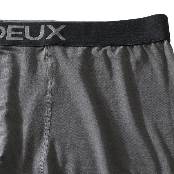 AZ DEUX 大きいサイズ メンズ モダール ロング ボクサー ブリーフ