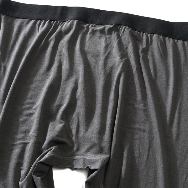   ボクサーブリーフ AZ DEUX 大きいサイズ メンズ モダール ロング ボクサー ブリーフ