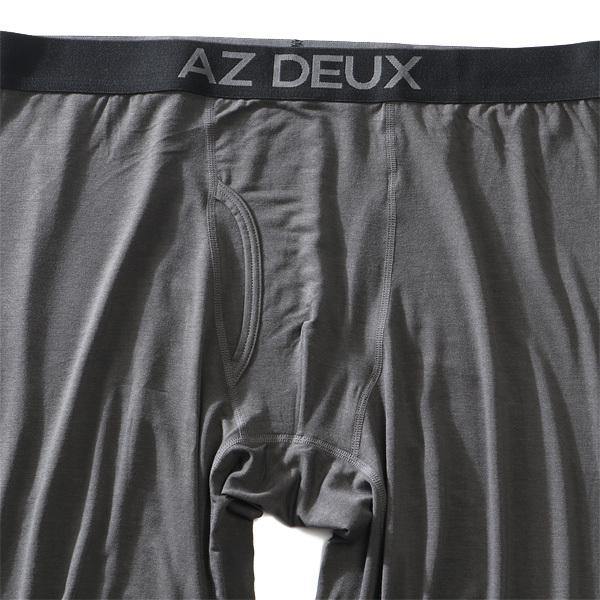 大きいサイズ メンズ AZ DEUX モダール ロング ボクサー ブリーフ パンツ 肌着 下着 azup-219041｜bmo｜06