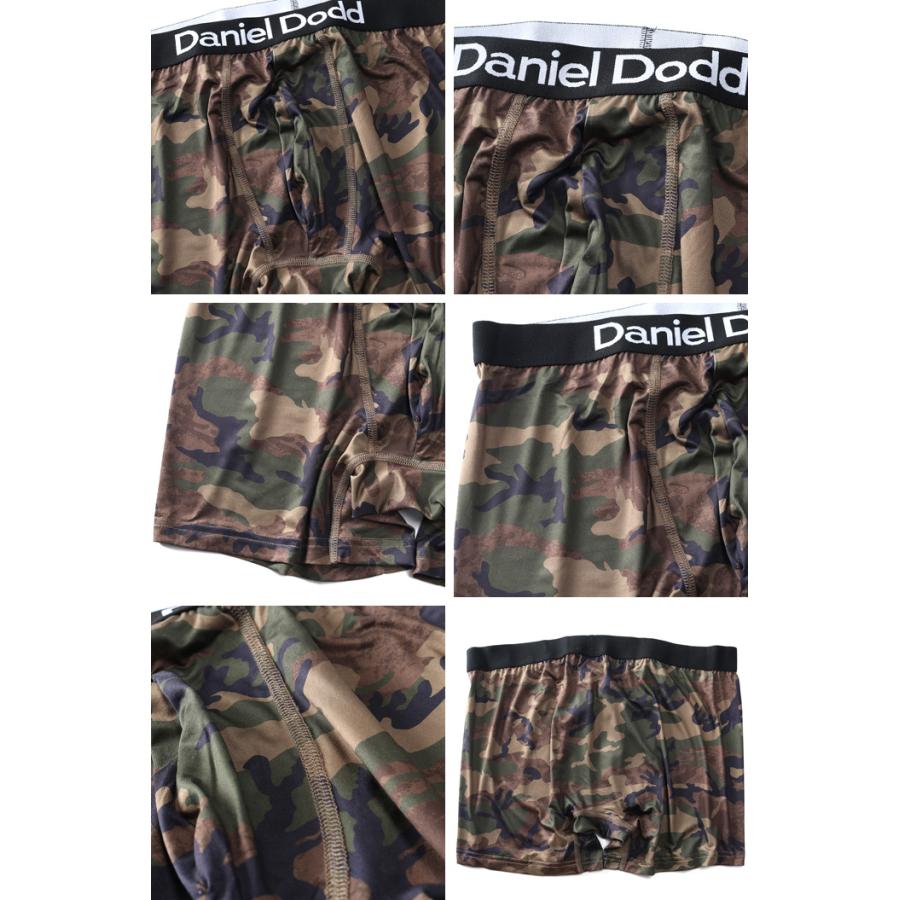 Daniel Dodd 大きいサイズ メンズ 吸汗速乾 ストレッチ カモフラ柄 ボクサー ブリーフ パンツ 肌着 下着 azup-249032 ...