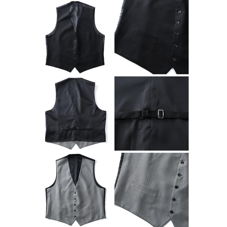 Sartoria Bellini 大きいサイズ メンズ ウォッシャブル リバーシブル