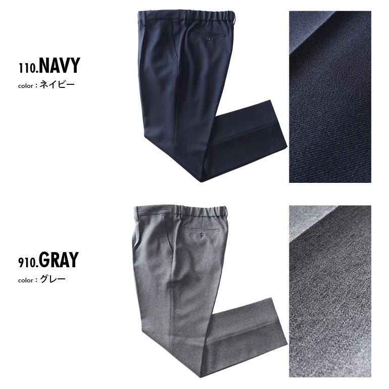 Dream Master 大きいサイズ メンズ セットアップ メランジ ツイル