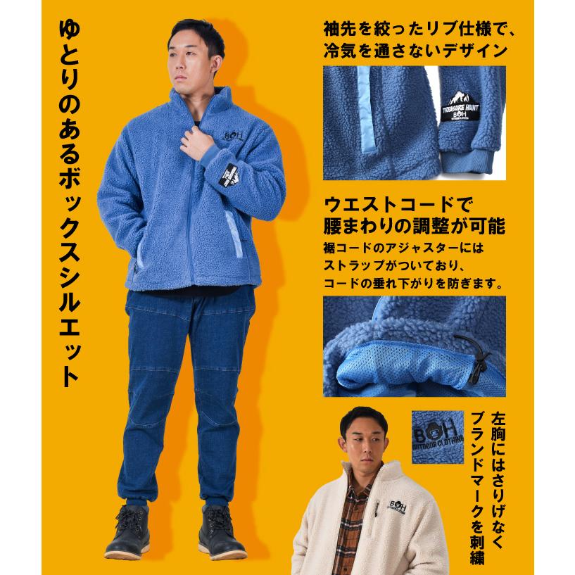 BH 大きいサイズ メンズ ビィエイチ ボア ジャケット bh-cj230405