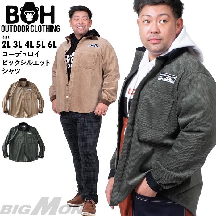 大きいサイズ メンズ BH ビィエイチ コーデュロイ ビックシルエット シャツ bh-sh220401 BH 大きいサイズ メンズ ビィエイチ コーデュロイ ビックシルエット