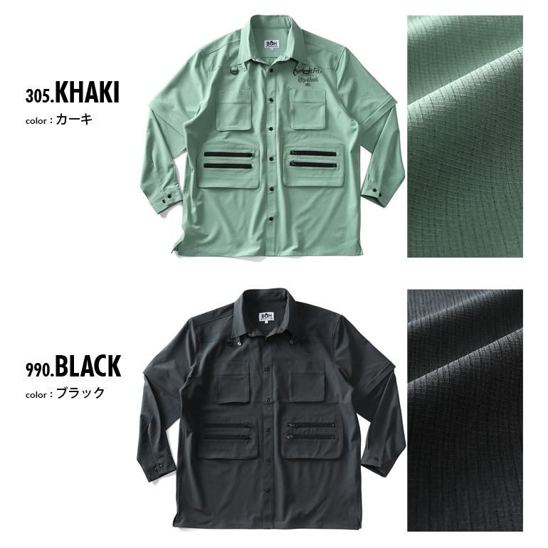 BH 大きいサイズ メンズ ビィエイチ フィッシング シャツ bh-sh240101