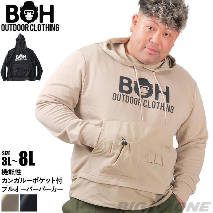 大きいサイズ メンズ BH ビィエイチ 機能性カンガルーポケット付 プルオーバー パーカー bh-sw250102 大きいサイズ メンズ BH ビィエイチ 機能性カンガルーポケット付 プル