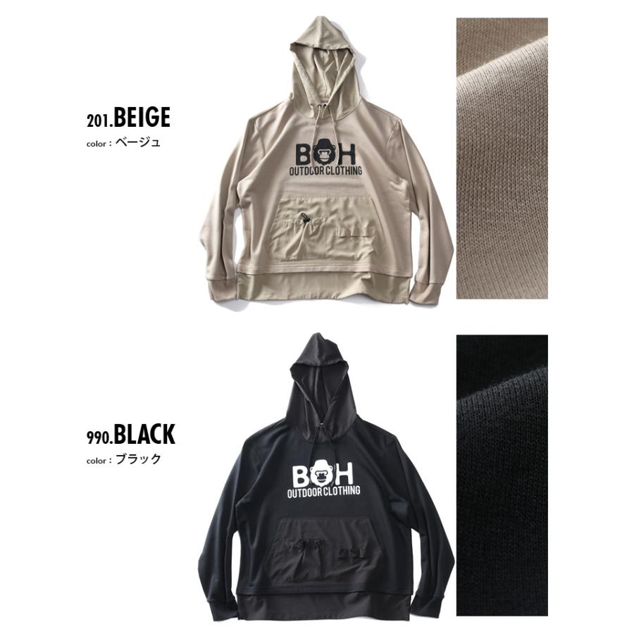 大きいサイズ メンズ BH ビィエイチ 機能性カンガルーポケット付 プル