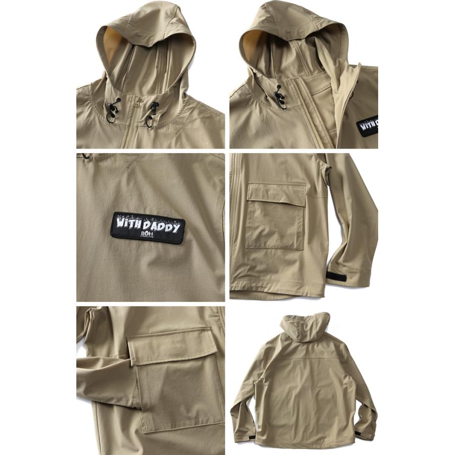 大きいサイズ メンズ BH ビィエイチ マウンテンパーカー 撥水加工 bhb-230101 BH 大きいサイズ メンズ ビィエイチ マウンテンパーカー 撥水加工 bhb