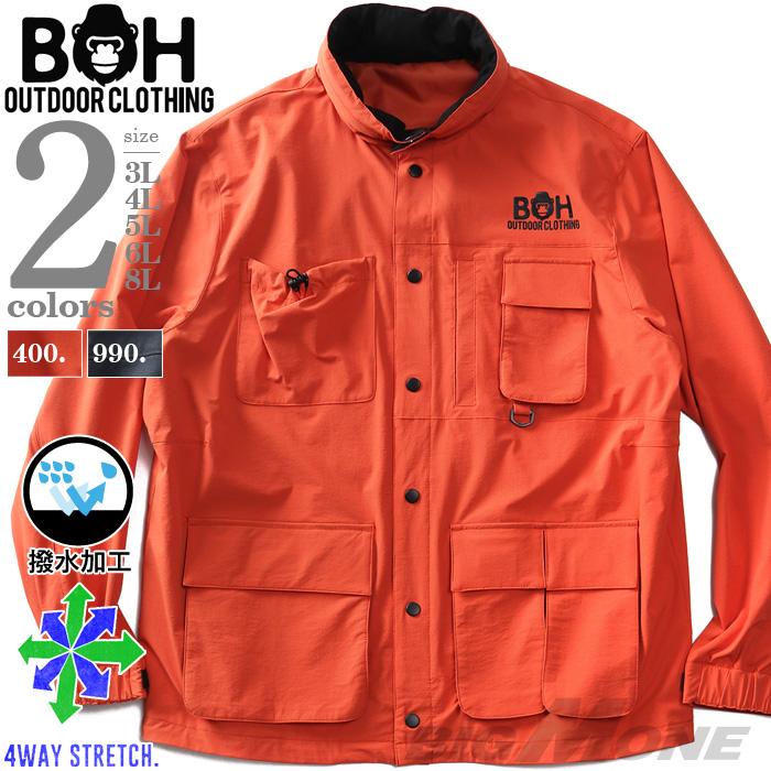 大きいサイズ メンズ BH ビィエイチ フードイン 撥水 マウンテンパーカー 4WAYストレッチ bhb-240401 BH 大きいサイズ メンズ ビィエイチ フードイン 撥水 マウンテン