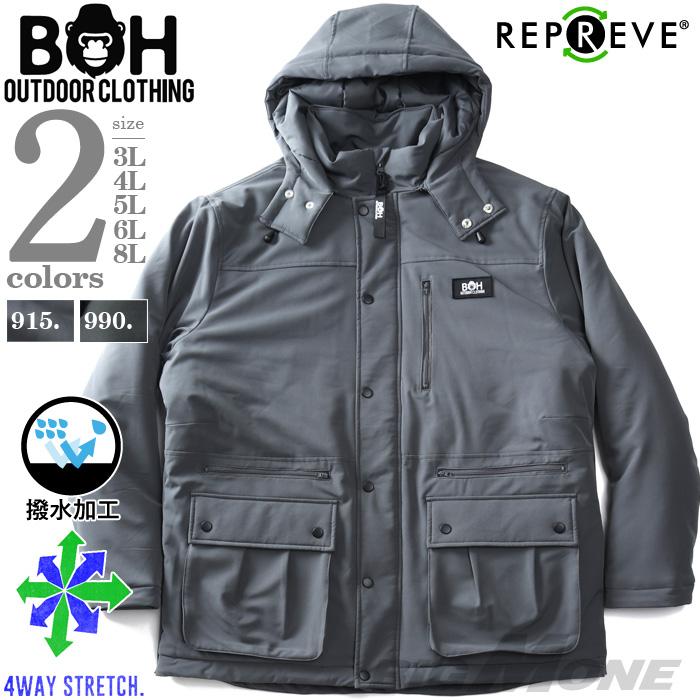 大きいサイズ メンズ BH ビィエイチ フーデッド 撥水 中綿 マウンテンパーカー 4WAYストレッチ bhb-240501 BH 大きいサイズ メンズ ビィエイチ フーデッド 撥水 中綿 マウンテン