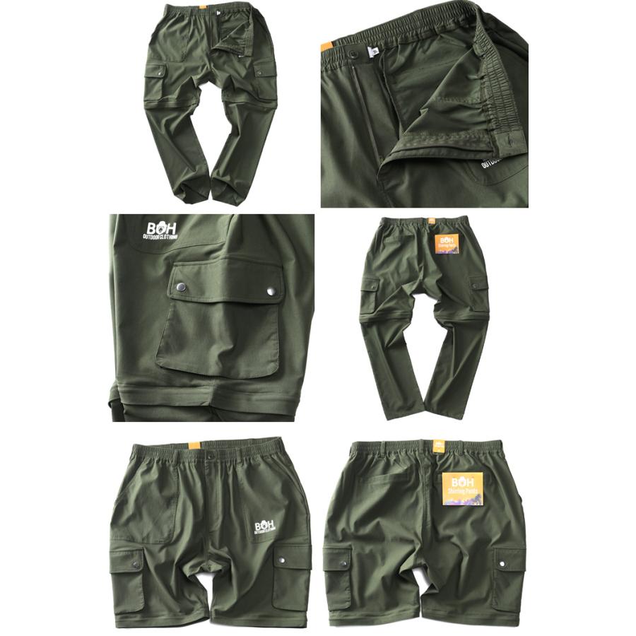 大きいサイズ メンズ BH ビィエイチ 2WAY ストレッチ カーゴ パンツ bhp-250101 大きいサイズ メンズ BH ビィエイチ 2WAY ストレッチ カーゴ パンツ