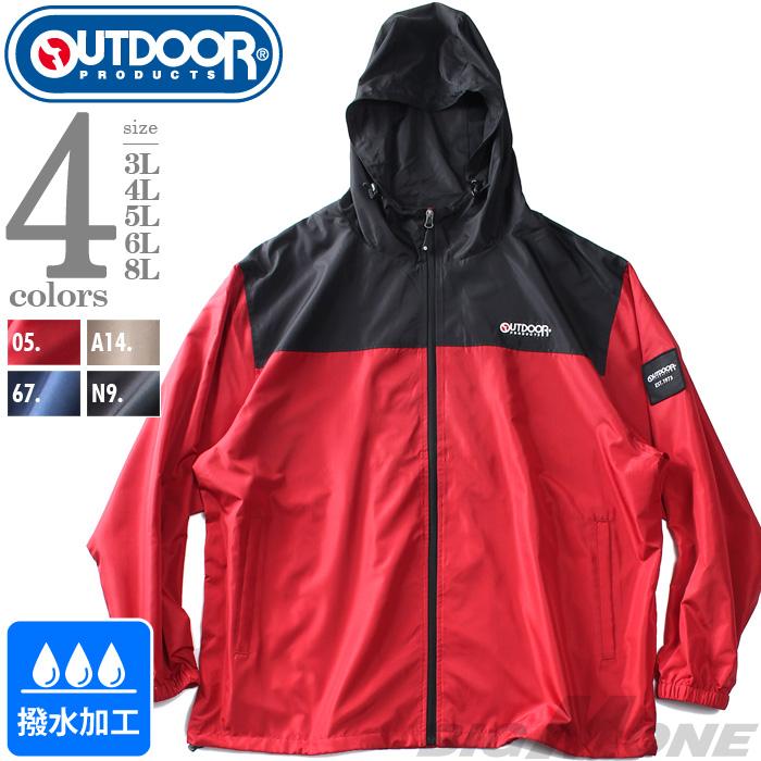 OUTDOOR PRODUCTS（アウトドアプロダクツ） 大きいサイズ メンズ 裏