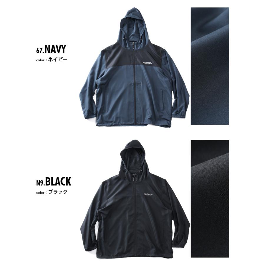 大きいサイズ メンズ OUTDOOR PRODUCTS アウトドアプロダクツ 裏メッシュ フーデッド ブルゾン 秋冬新作 c1650e | OUTDOOR PRODUCTS | 01