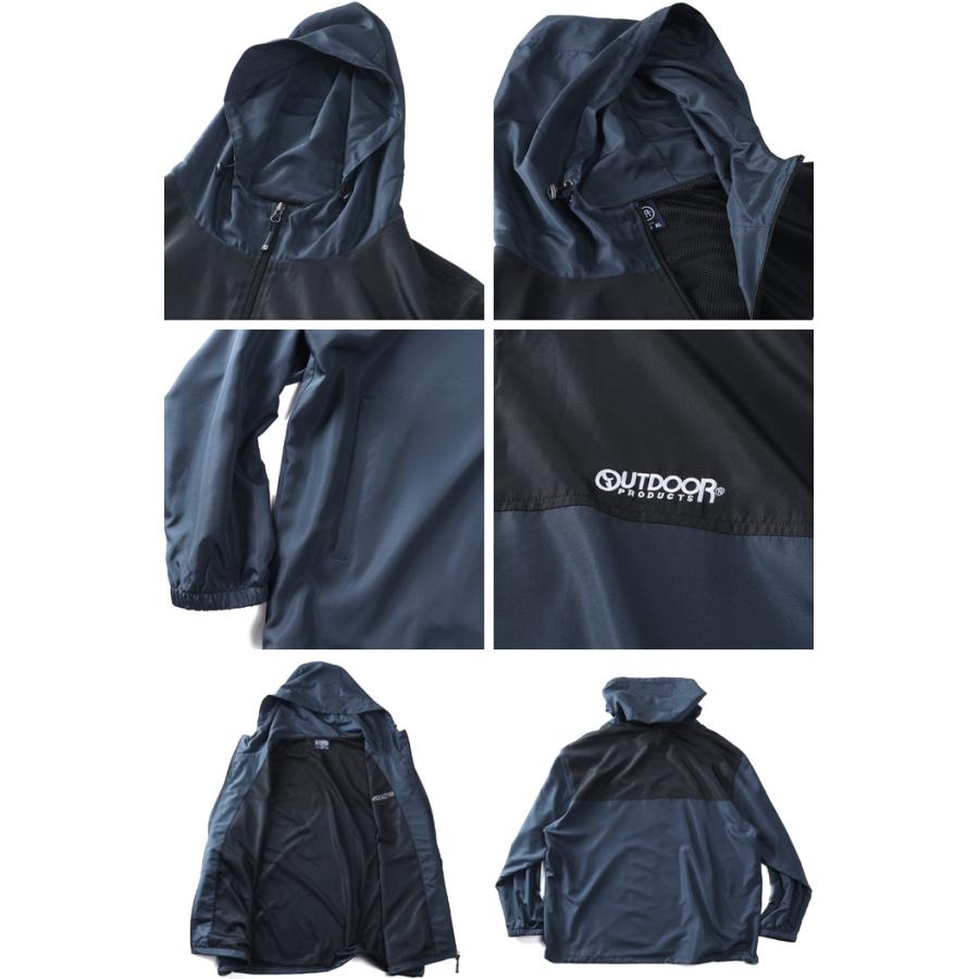 大きいサイズ メンズ OUTDOOR PRODUCTS アウトドアプロダクツ 裏メッシュ フーデッド ブルゾン 秋冬新作 c1650e | OUTDOOR PRODUCTS | 02