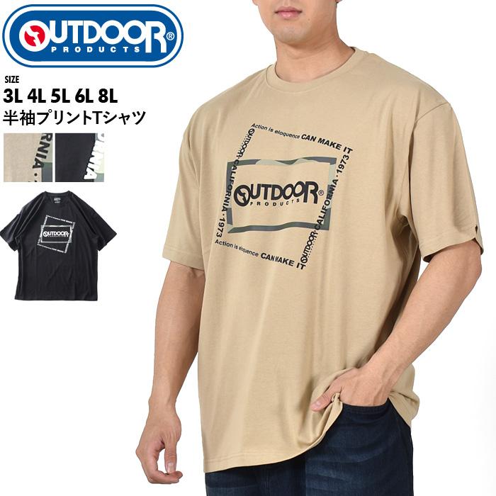 大きいサイズ メンズ OUTDOOR PRODUCTS アウトドアプロダクツ 半袖 プリント Tシャツ c5339e | OUTDOOR PRODUCTS
