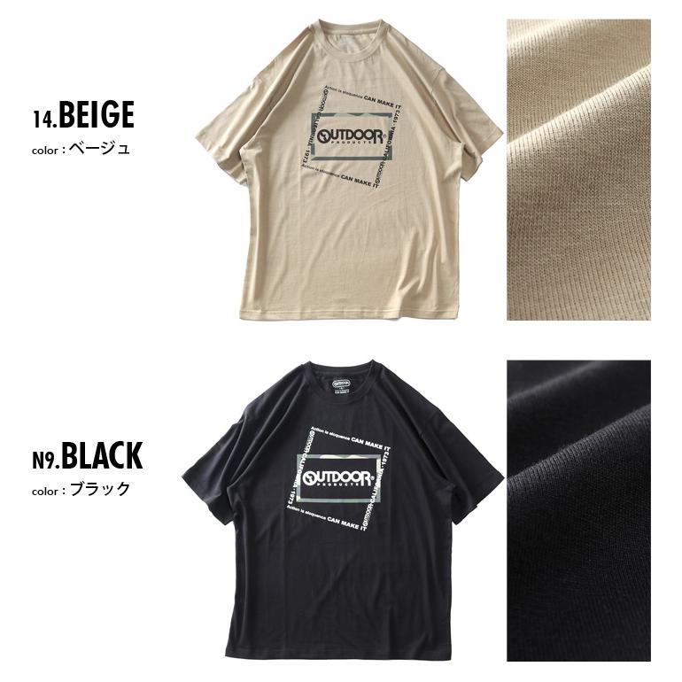 大きいサイズ メンズ OUTDOOR PRODUCTS アウトドアプロダクツ 半袖 プリント Tシャツ c5339e | OUTDOOR PRODUCTS | 01