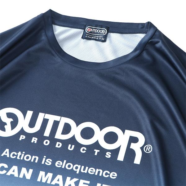 大きいサイズ メンズ OUTDOOR PRODUCTS アウトドアプロダクツ 半袖 ドライ グラデーション Tシャツ c5340e｜bmo｜15