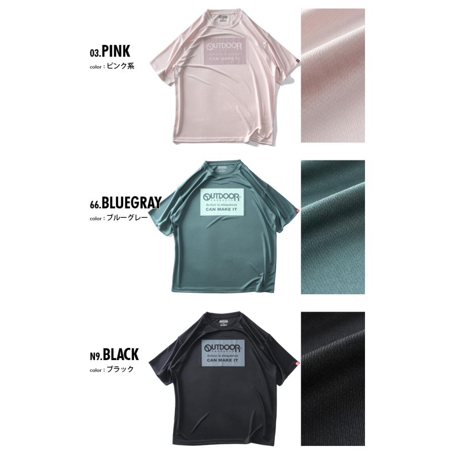 大きいサイズ メンズ OUTDOOR PRODUCTS アウトドアプロダクツ ロゴプリント ドライ 半袖 Tシャツ 軽量 c5534e | OUTDOOR PRODUCTS | 01