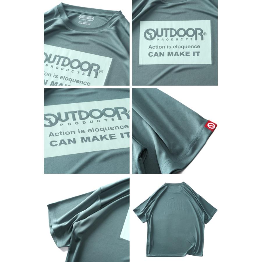 大きいサイズ メンズ OUTDOOR PRODUCTS アウトドアプロダクツ ロゴプリント ドライ 半袖 Tシャツ 軽量 c5534e | OUTDOOR PRODUCTS | 02