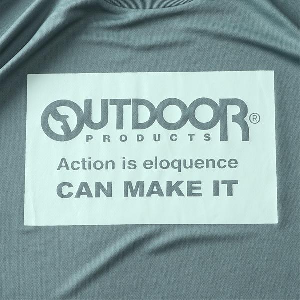 大きいサイズ メンズ OUTDOOR PRODUCTS アウトドアプロダクツ ロゴプリント ドライ 半袖 Tシャツ 軽量 c5534e | OUTDOOR PRODUCTS | 05