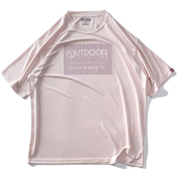 大きいサイズ メンズ OUTDOOR PRODUCTS アウトドアプロダクツ ロゴプリント ドライ 半袖 Tシャツ 軽量 c5534e | OUTDOOR PRODUCTS | 06