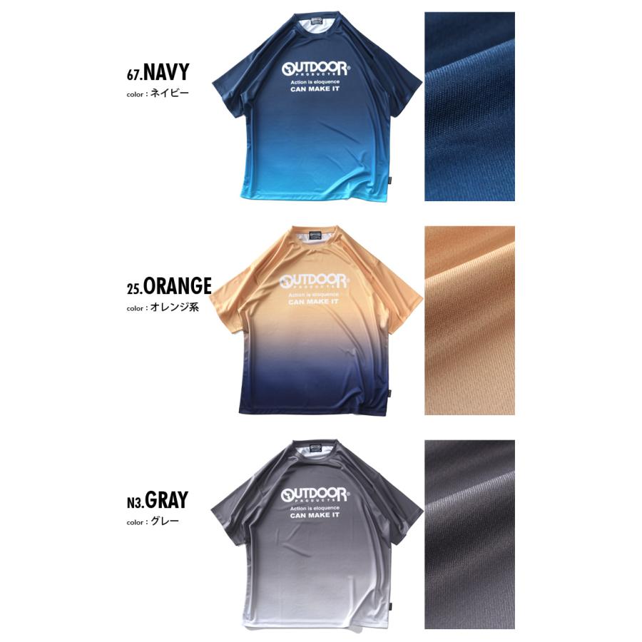 大きいサイズ メンズ OUTDOOR PRODUCTS アウトドアプロダクツ ドライ グラデーション 半袖 Tシャツ 軽量 c553we | OUTDOOR PRODUCTS | 01