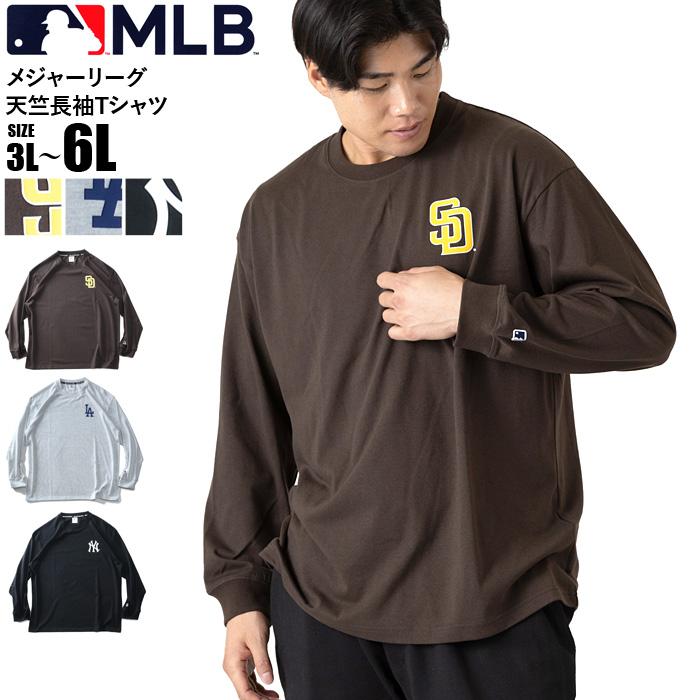 大きいサイズ メンズ MLB メジャーリーグ 天竺 長袖 Tシャツ c5550m 【t2502】 | MLB