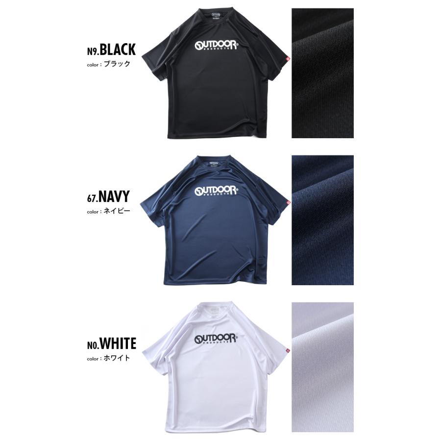 大きいサイズ メンズ OUTDOOR PRODUCTS アウトドアプロダクツ ロゴプリント ドライ 半袖 Tシャツ 軽量素材 春夏新作 c5635e | OUTDOOR PRODUCTS | 01