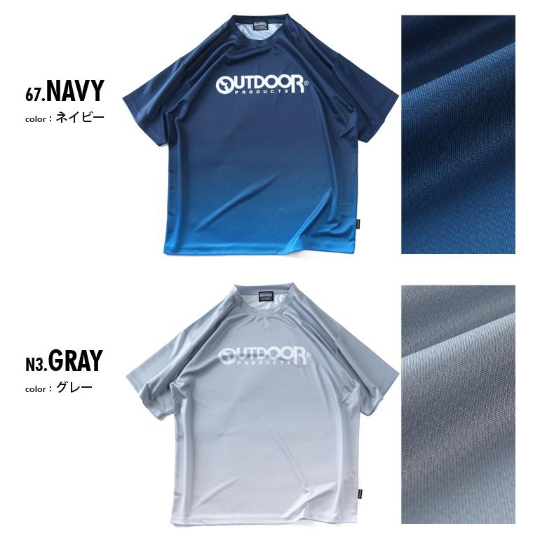 大きいサイズ メンズ OUTDOOR PRODUCTS アウトドアプロダクツ ドライ グラデーション 半袖 Tシャツ 軽量素材 春夏新作 c563he | OUTDOOR PRODUCTS | 01