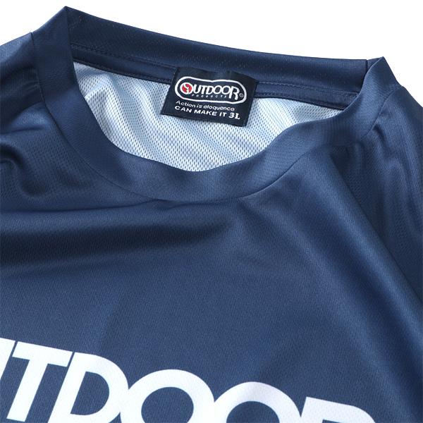 大きいサイズ メンズ OUTDOOR PRODUCTS アウトドアプロダクツ ドライ グラデーション 半袖 Tシャツ 軽量素材 春夏新作 c563he | OUTDOOR PRODUCTS | 08