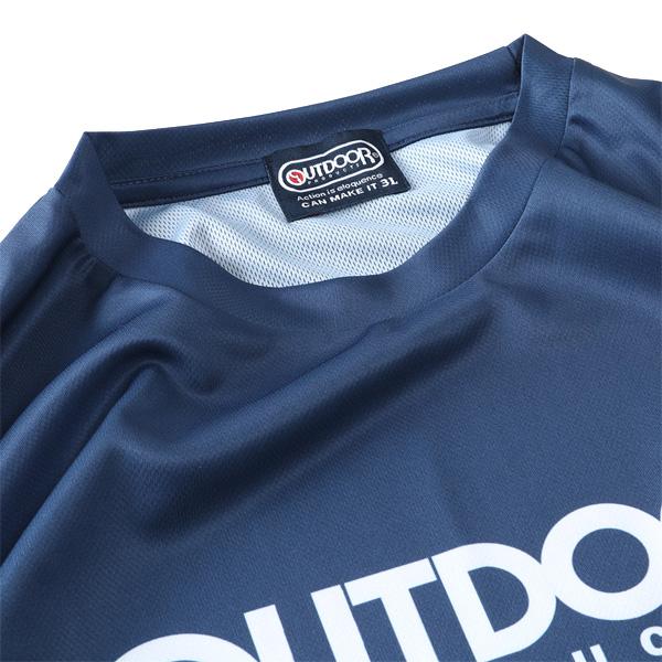 大きいサイズ メンズ OUTDOOR PRODUCTS アウトドアプロダクツ ドライ グラデーション 半袖 Tシャツ 軽量素材 春夏新作 c563he | OUTDOOR PRODUCTS | 09