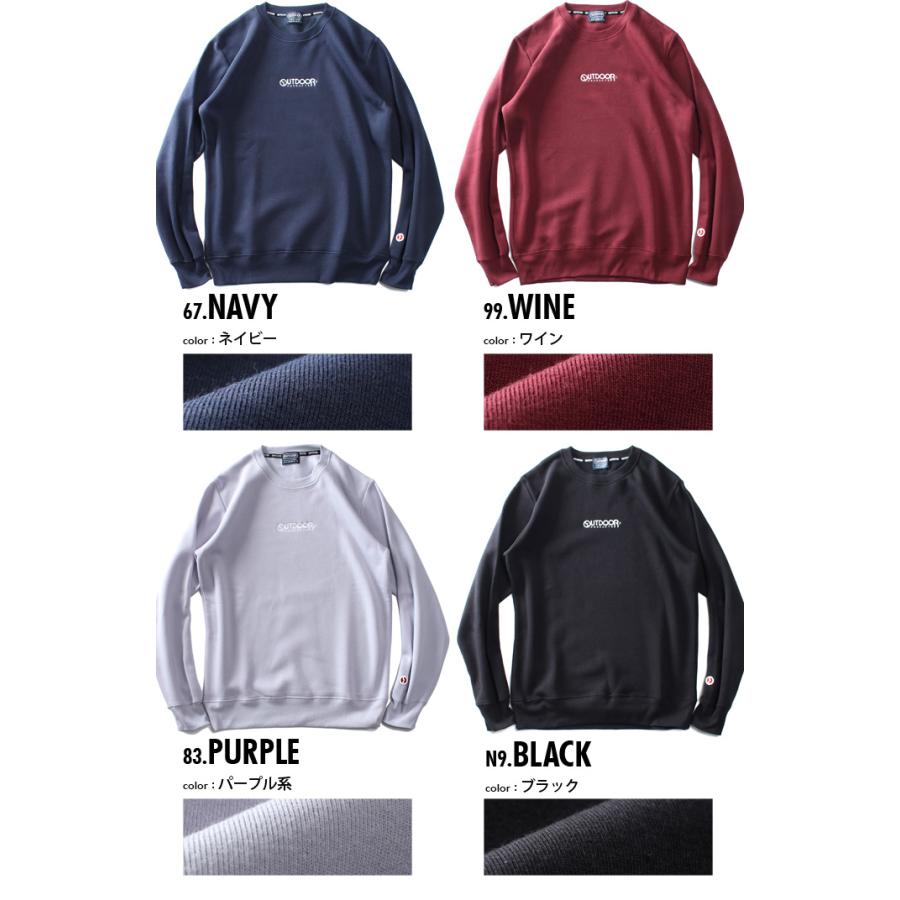 大きいサイズ メンズ OUTDOOR PRODUCTS アウトドアプロダクツ 裏起毛 カラーロゴ スウェット トレーナー c6360e | OUTDOOR PRODUCTS | 01