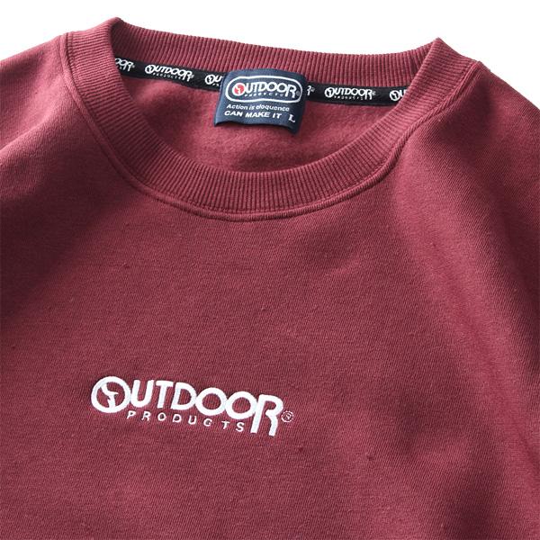 大きいサイズ メンズ OUTDOOR PRODUCTS アウトドアプロダクツ 裏起毛 カラーロゴ スウェット トレーナー c6360e | OUTDOOR PRODUCTS | 08