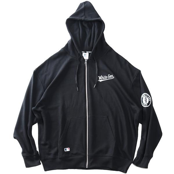 MLB 大きいサイズ メンズ メジャーリーグ 裏毛 フルジップ パーカー