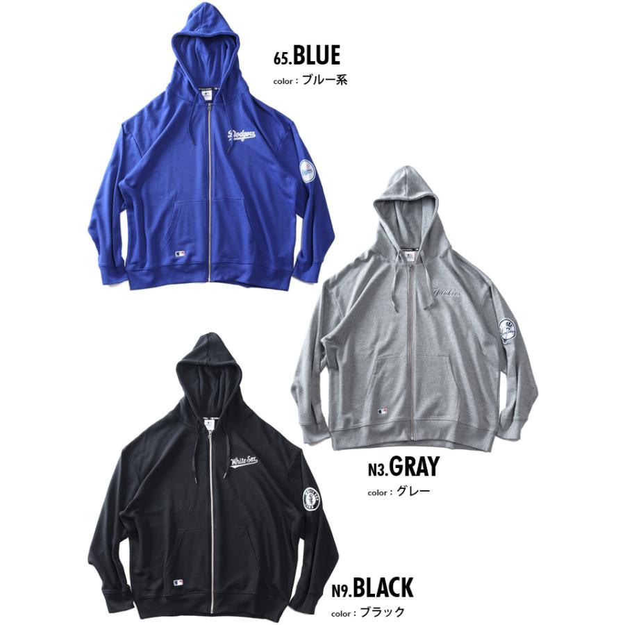 MLB 大きいサイズ メンズ メジャーリーグ 裏毛 フルジップ パーカー