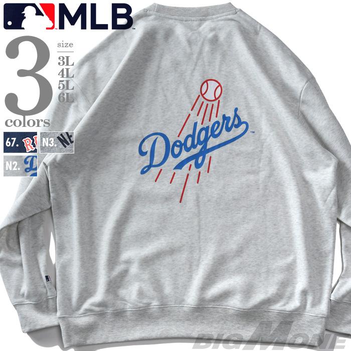 大きいサイズ メンズ MLB メジャーリーグ 裏起毛 クルーネック トレーナー c6460m | MLB