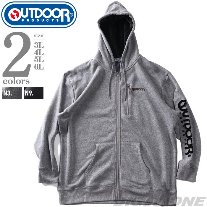 大きいサイズ メンズ OUTDOOR PRODUCTS アウトドアプロダクツ 裏起毛 フリース フルジップ パーカー c6569e | ブランド登録なし