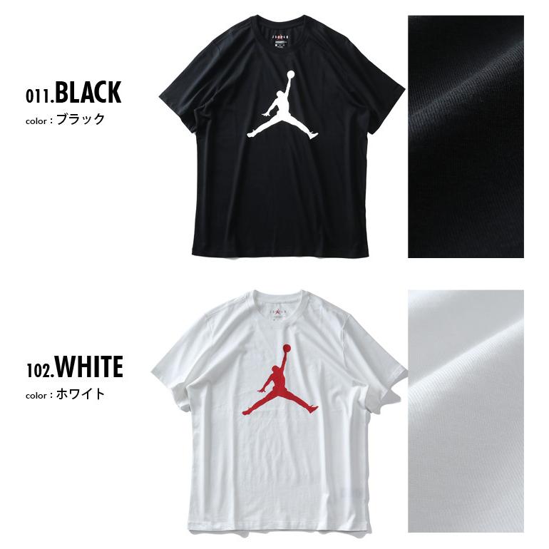 大きいサイズ メンズ NIKE ナイキ プリント 半袖 Tシャツ Jordan ジョーダン ジャンプマン USA直輸入 cj0921 | NIKE | 01