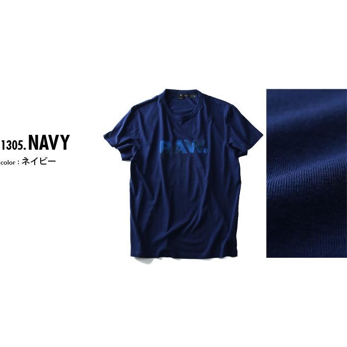 大きいサイズ メンズ G-STAR RAW ジースターロウ ロゴプリント半袖Ｔシャツ d04587-336｜bmo｜02