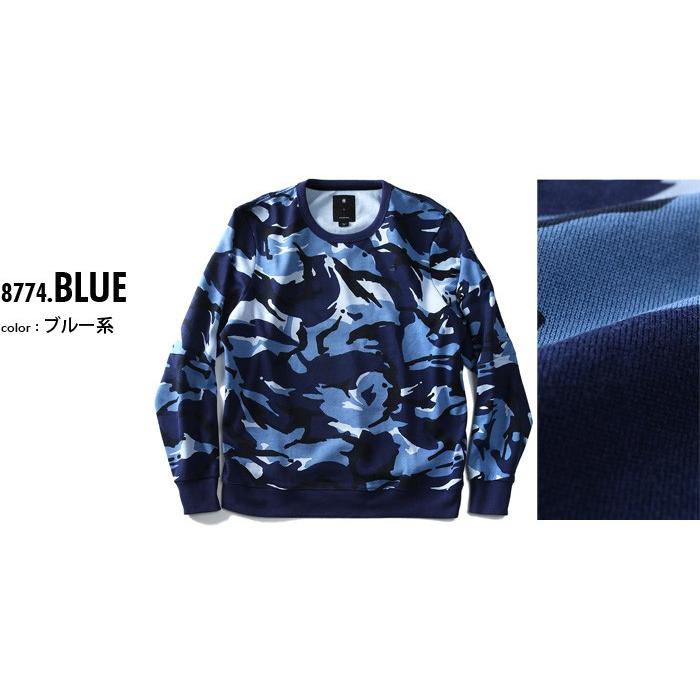 大きいサイズ メンズ G-STAR RAW ジースターロウ 迷彩柄トレーナー 