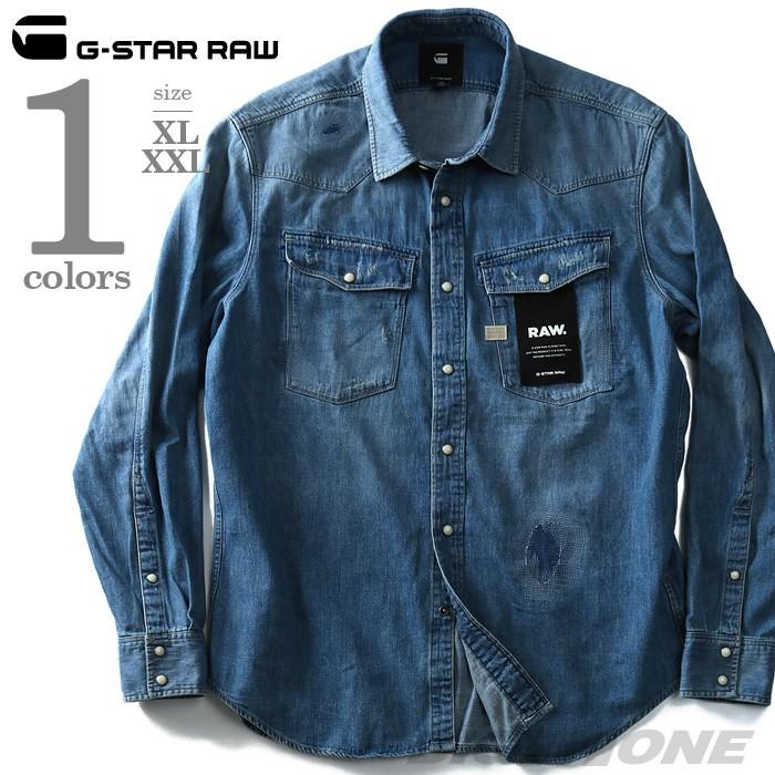 G-STAR RAW 大きいサイズ メンズ ジースターロウ 長袖ウエスタンデニム 