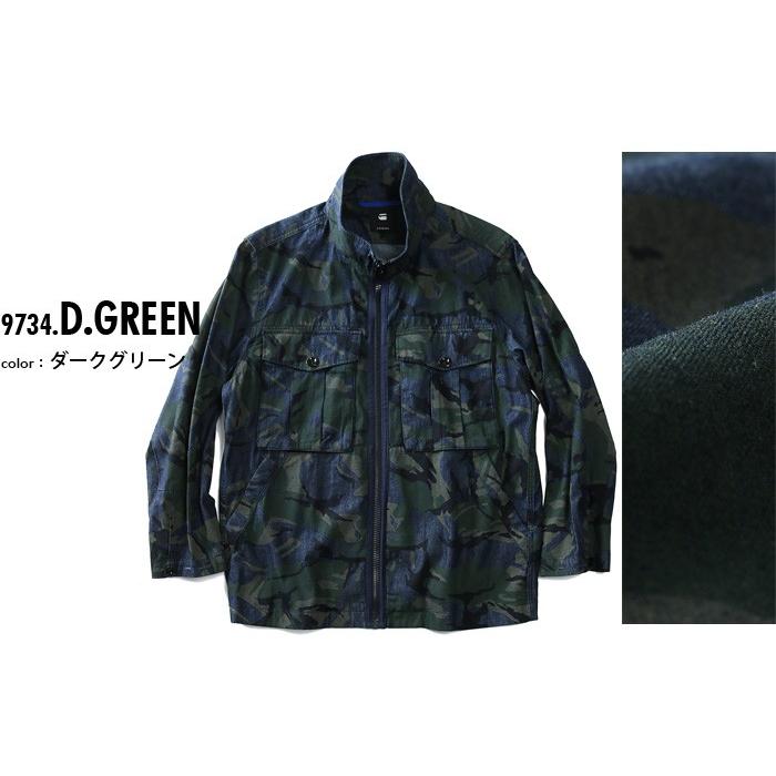 G-STAR RAW 大きいサイズ メンズ ジースターロウ ミリタリージャケット 