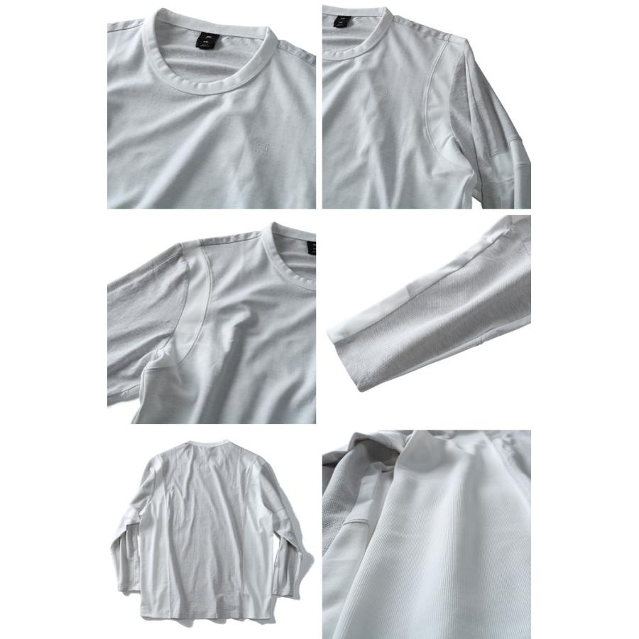 G-STAR RAW 大きいサイズ メンズ ジースターロウ 切替長袖Tシャツ