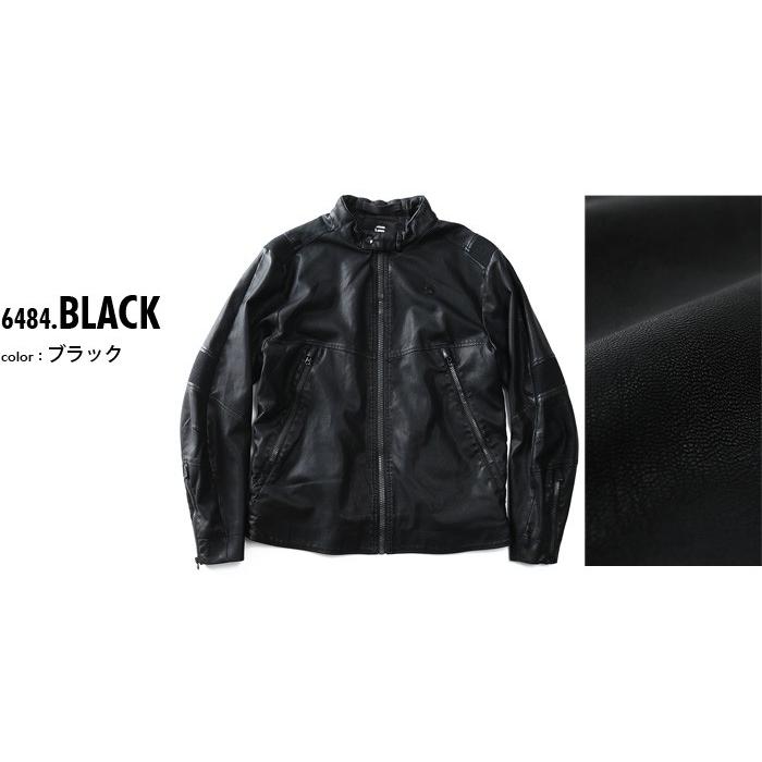 G-STAR RAW 大きいサイズ メンズ ジースターロウ バイカージャケット