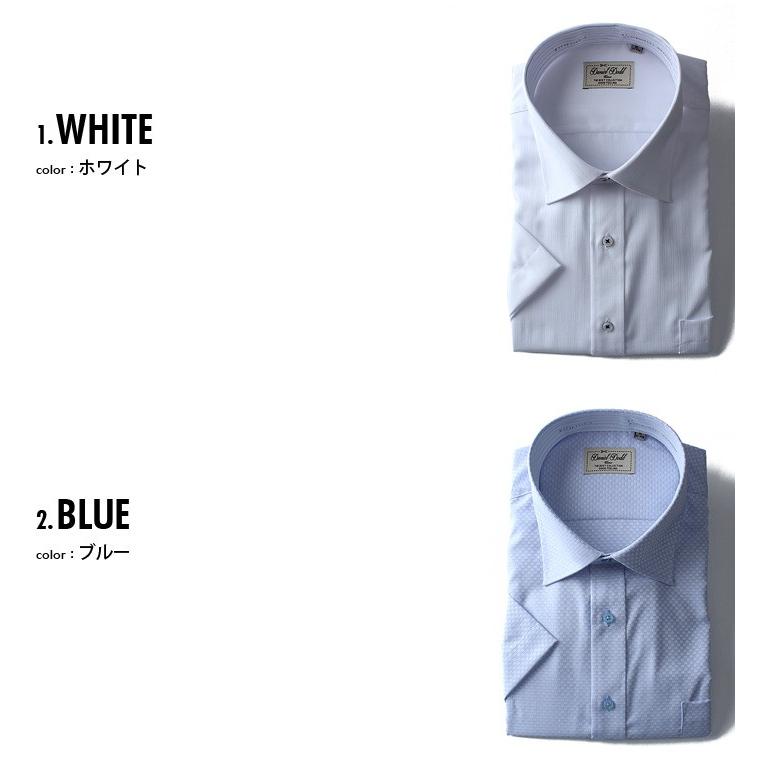 【大きいサイズ】【メンズ】DANIEL DODD 半袖ワイシャツ 吸汗速乾 形態安定 セミワイドシャツ d574az102 | Daniel Dodd | 01