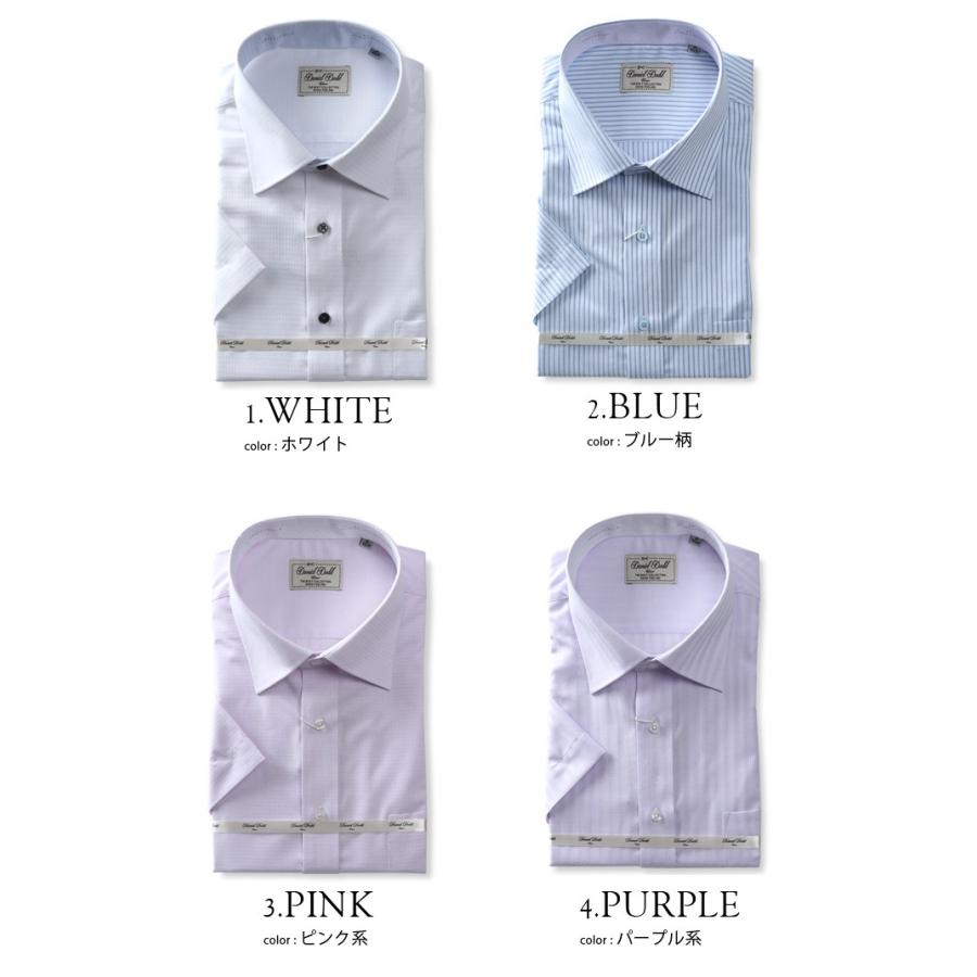 大きいサイズ メンズ DANIEL DODD 半袖 ワイシャツ レギュラー セミワイド 吸汗速乾 形態安定 d592az101 | Daniel Dodd | 01